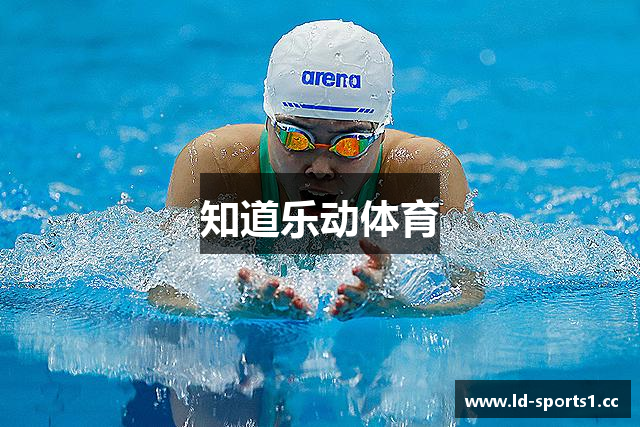 知道乐动体育
